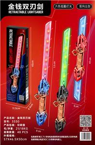 Toysword - OBL10372069