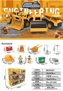 惯性工程车组合 - OBL10372077