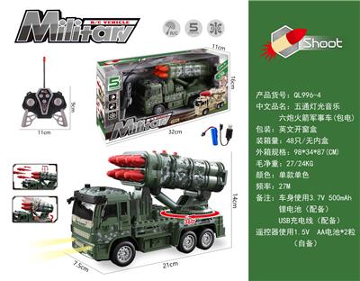 Remote control cars / tanks - OBL10372079