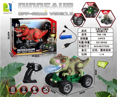 Remote control cars / tanks - OBL10372080