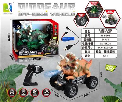 Remote control cars / tanks - OBL10372081