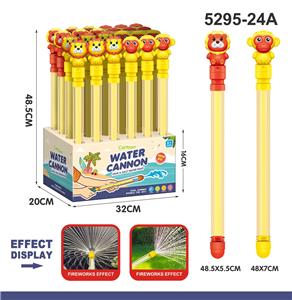 Water gun - OBL10372084