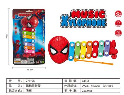 KNOCK MUSICAL INSTRUMENT - OBL10372111