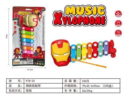 KNOCK MUSICAL INSTRUMENT - OBL10372112