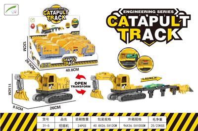 挖掘机 - OBL10372116