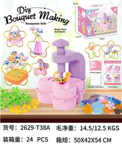 Pressing power toys - OBL10372118