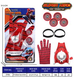 Emission / ejection class - OBL10372130