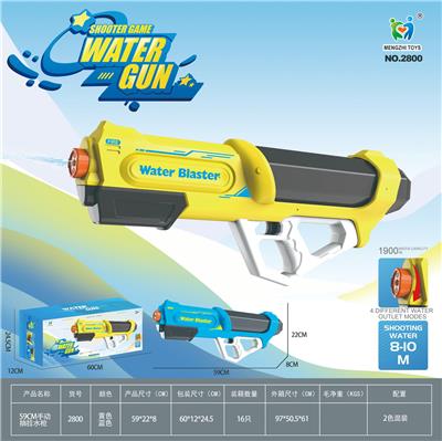 Water gun - OBL10372132