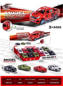 酷炫惯性皮卡 - OBL10372154