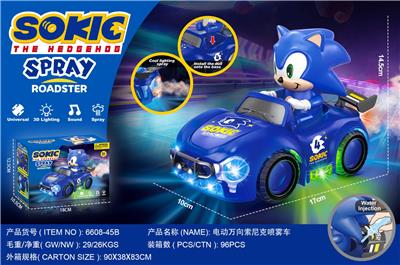 Electric cars/ tanks - OBL10372170