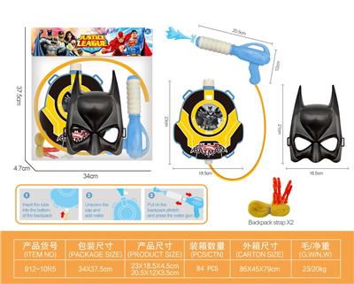 Water gun - OBL10372174