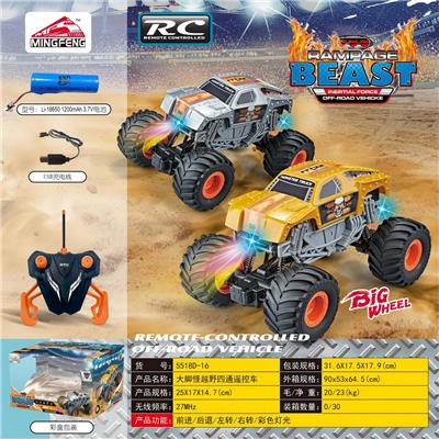 Remote control cars / tanks - OBL10372182