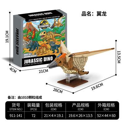 Animaltoys - OBL10372187