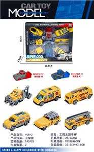 工程主题车仔 - OBL10372195