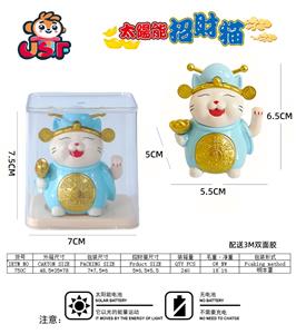 Othertoys - OBL10372207