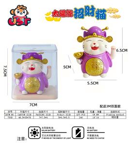 Othertoys - OBL10372208