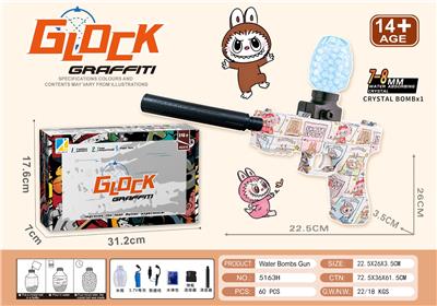 Soft bullet gun / Table Tennis gun - OBL10372209