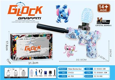 Soft bullet gun / Table Tennis gun - OBL10372210