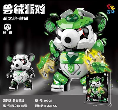 Deformed toy - OBL10372218