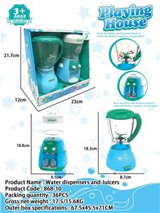 过家家电动饮水机/果汁机 - OBL10372219