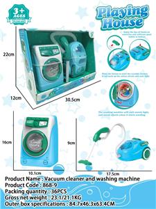 过家家电动洗衣机/吸尘器 - OBL10372220