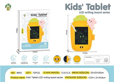 WordPad - OBL10372234