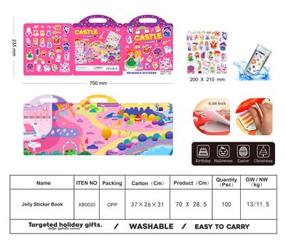 果冻贴纸书  (公主主题） OPP袋 - OBL10372241