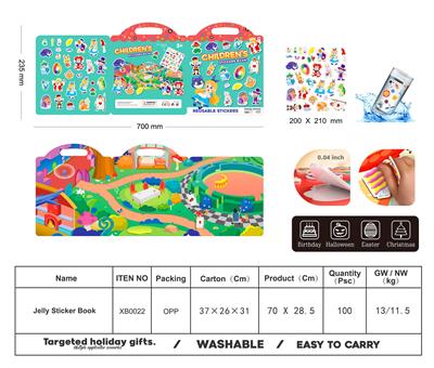 果冻贴纸书  (童话主题） OPP袋 - OBL10372243