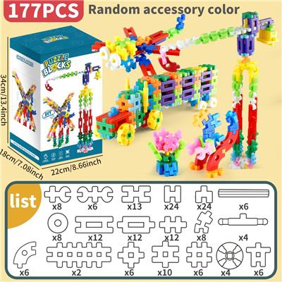 积木 177 PCS - OBL10372246