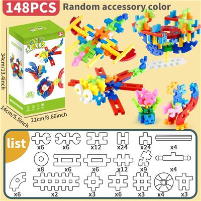 积木 148 pcs - OBL10372247