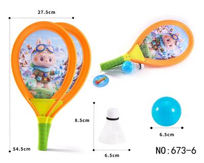 布艺球拍（啦BUBU） - OBL10372249