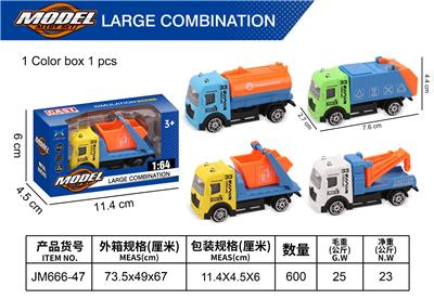 Die-cast toys - OBL10372253