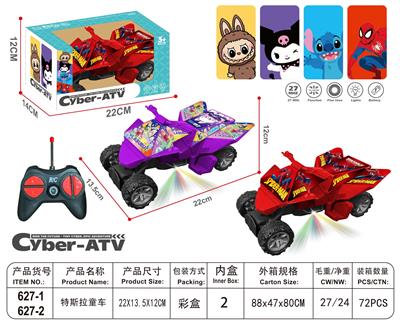 特斯拉童车 - OBL10372260