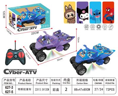 特斯拉童车 - OBL10372261