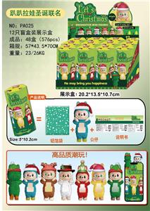 趴趴（拉娃圣诞联名）单只+说明书 六角盲盒装 12只盲盒装展示盒 （公仔肚皮有双面胶贴） - OBL10372267