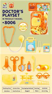 诊断套装小盘医具过家家玩具 - OBL10372271