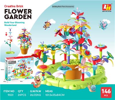146PCS积木花丛 - OBL10372281