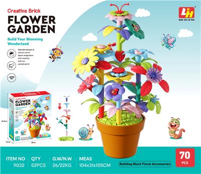 70PCS积木花丛 - OBL10372282