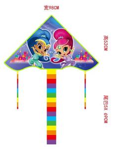 Windmill / kite - OBL10372297