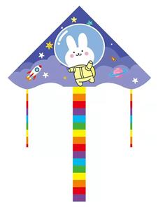 Windmill / kite - OBL10372298