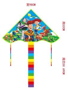 Windmill / kite - OBL10372300