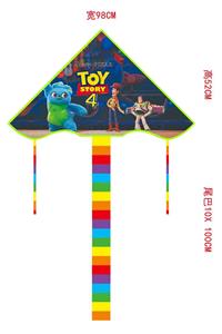 Windmill / kite - OBL10372301