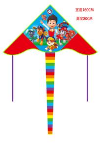 Windmill / kite - OBL10372321