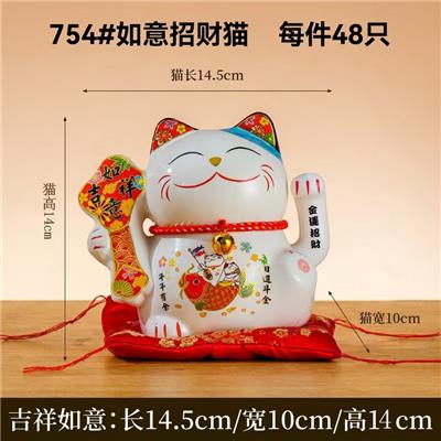 Othertoys - OBL10372322