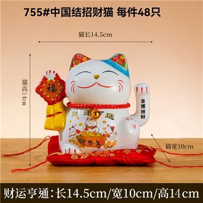 Othertoys - OBL10372323