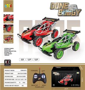 Remote control cars / tanks - OBL10372324