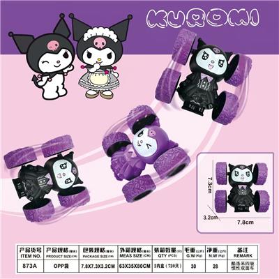 库洛米双面惯性双面车 - OBL10372330