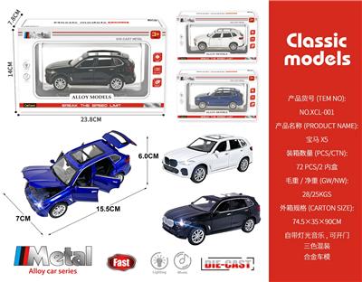 Die-cast toys - OBL10372331