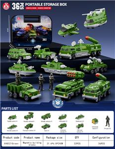 磁力拼装绿色车系（36PCS) - OBL10372333