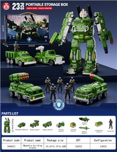 磁力拼装军事战士标准版（23PCS) - OBL10372334